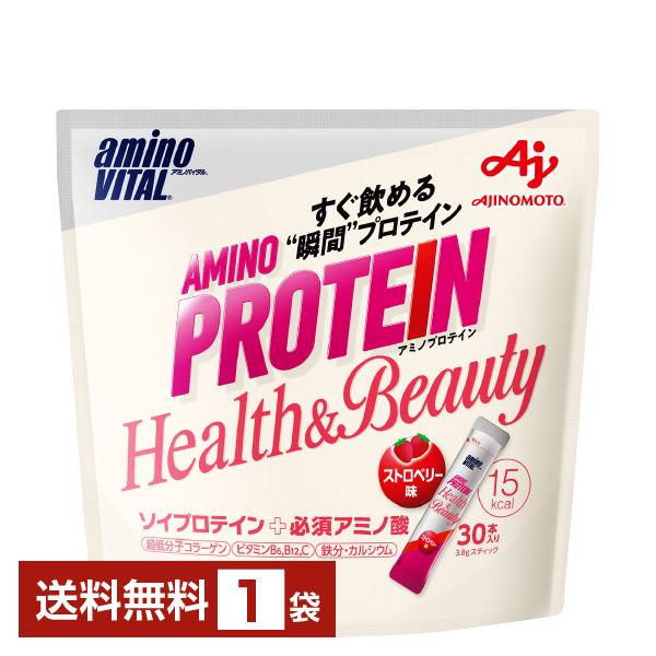 他サイト： 味の素 アミノバイタル アミノプロテイン Health&amp;Beauty ストロベリー味 3.8g×30本入 パウチ 1袋（30本） 送料無料の商品画像