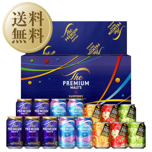 ザ・プレミアムモルツ 送料無料ビール ギフト サントリー ザ
