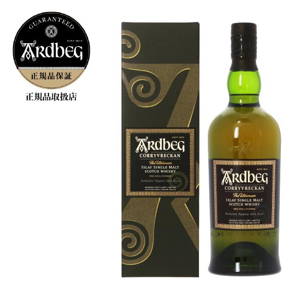 ウイスキー アードベッグ  (アードベック)  コリーヴレッカン 57.1度 正規 箱付 700ml シングルモルト 洋酒