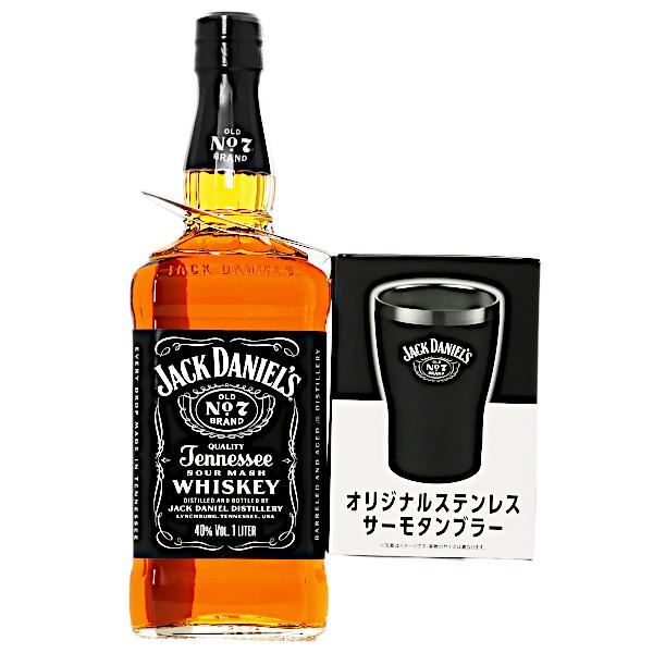 他サイト： ウイスキー ジャックダニエル ブラック オリジナルタンブラー付き 40度 正規 箱なし 1000ml バーボン 洋酒の商品画像
