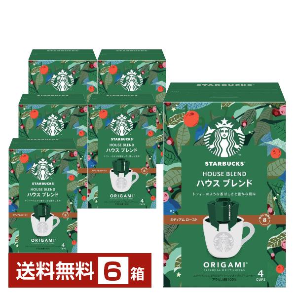 他サイト： ネスレ スターバックス オリガミ パーソナルドリップ コーヒー ハウスブレンド 9g×4P入 6箱（24P） 送料無料の商品画像