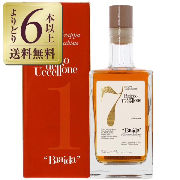 よりどり6本以上送料無料