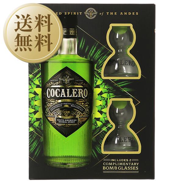 COCALERO（コカレロ）クラシコ 2本セット 南米ハーバルスピリッツ COCALERO（コカレロ） リキュール ボムグラス2個入り限定パッケージ