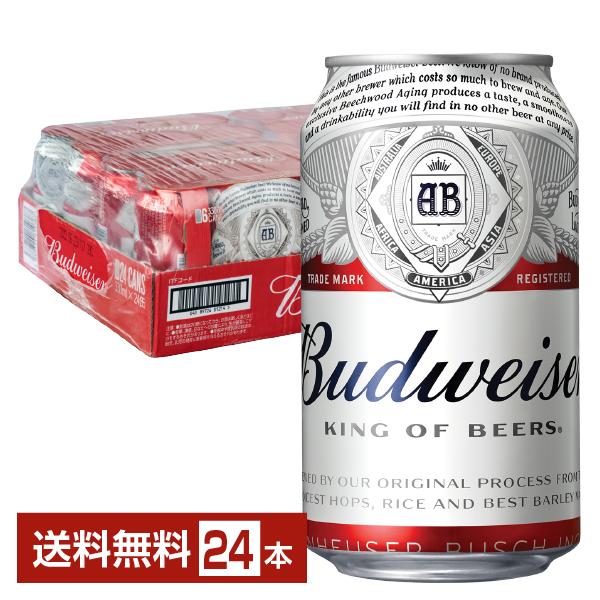 他サイト： ビール アンハイザー ブッシュ インベブ バドワイザー 330ml 缶 24本 1ケース 送料無料の商品画像