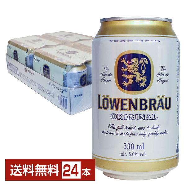 他サイト： ビール アンハイザー ブッシュ インベブ レーベンブロイ 330ml 缶 24本 1ケース 送料無料の商品画像