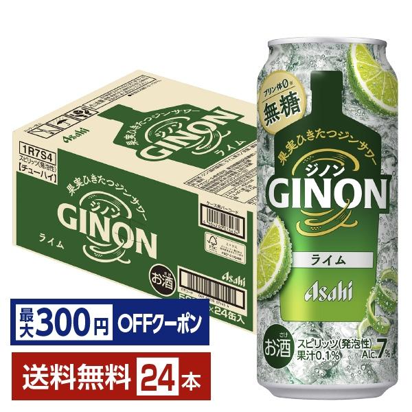 1) アサヒGINON ジノン 無糖 レモン 1.8Lペット×6本入り 40％ アサヒ（asahi） 送料無料 アサヒGINON ジノン 無糖 レモン 1.8Lペット