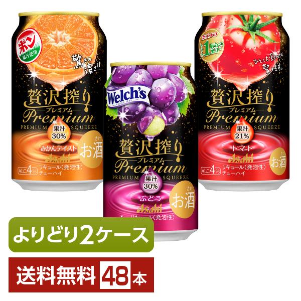 アサヒ 贅沢搾り 選べる チューハイ よりどりMIX プレミアム 350ml 缶