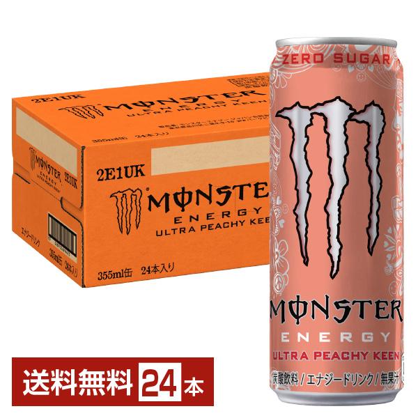 MONSTER ENERGY（モンスターエナジー） アサヒ モンスター ウルトラ