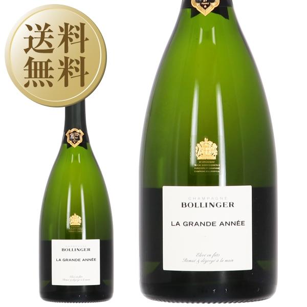 【送料無料】ボランジェ♪グランダネ！高級シャンパーニュ 送料無料 シャンパン フランス シャンパーニュ ボランジェ ラ