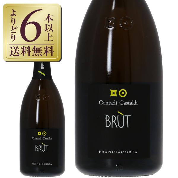 スパークリングワイン イタリア コンタディ カスタルディ フランチャ