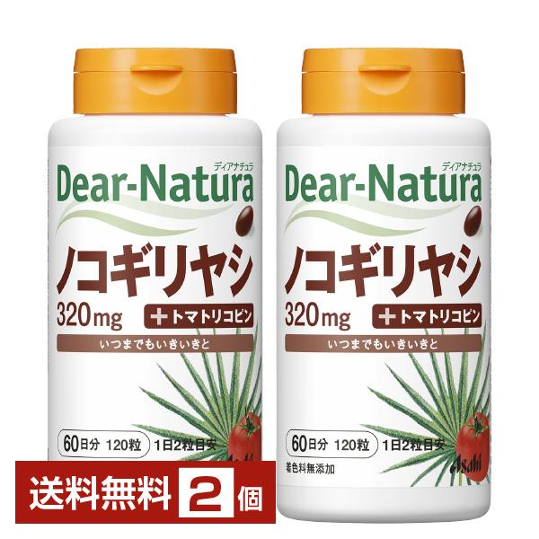 アサヒグループ食品 ディアナチュラ ノコギリヤシ Asahi Dear Natura 着色料無添加注文件数が大幅に増えるセール時等は、配送が遅れる場合があります。当店からの「ご注文確認メール」にて出荷予定日をお知らせいたします。
