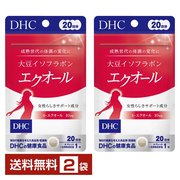 DHC 大豆イソフラボンエクオール サプリメント ディーエイチシー ＤＨＣ注文件数が大幅に増えるセール時等は、配送が遅れる場合があります。当店からの「ご注文確認メール」にて出荷予定日をお知らせいたします。