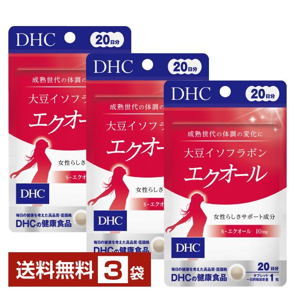 DHC 大豆イソフラボンエクオール サプリメント ディーエイチシー ＤＨＣ注文件数が大幅に増えるセール時等は、配送が遅れる場合があります。当店からの「ご注文確認メール」にて出荷予定日をお知らせいたします。