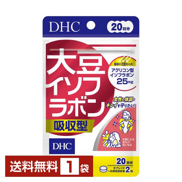 DHC 大豆イソフラボン 吸収型 サプリメント ディーエイチシー ＤＨＣ注文件数が大幅に増えるセール時等は、配送が遅れる場合があります。当店からの「ご注文確認メール」にて出荷予定日をお知らせいたします。