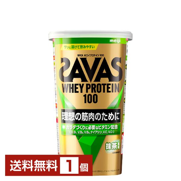 他サイト： 明治 ザバス ホエイプロテイン100 抹茶風味 280g 1個 送料無料の商品画像