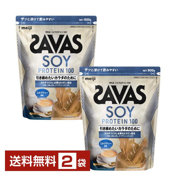 明治 ザバス プロテイン たんぱく質 ソイプロテイン 粉末飲料 SAVAS Fit &amp; Shaped protein注文件数が大幅に増えるセール時等は、配送が遅れる場合があります。当店からの「ご注文確認メール」にて出荷予定日をお知ら...
