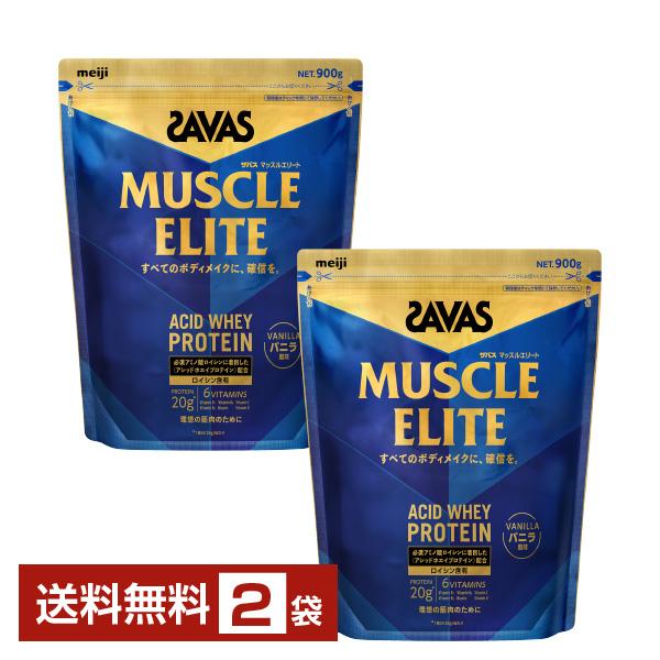 ザバス 明治 マッスルエリート アシッドホエイプロテイン バニラ味 