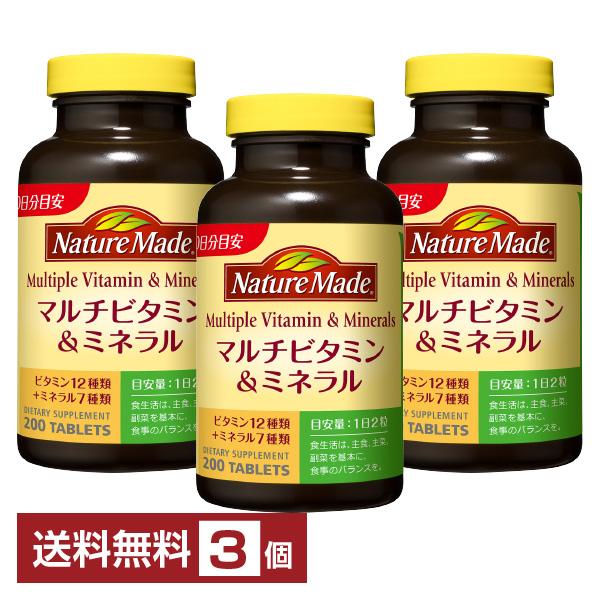 Nature Made ネイチャーメイド マルチビタミン＆ミネラル 大塚製薬