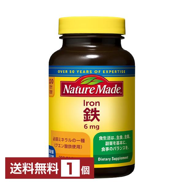 ネイチャーメイド 鉄 アイアン 大塚製薬 栄養機能食品 200粒（100日分） 1個 送料無料