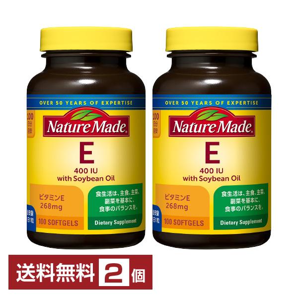 ネイチャーメイド ビタミンＥ 大塚製薬 100粒（100日分）×2個 送料無料