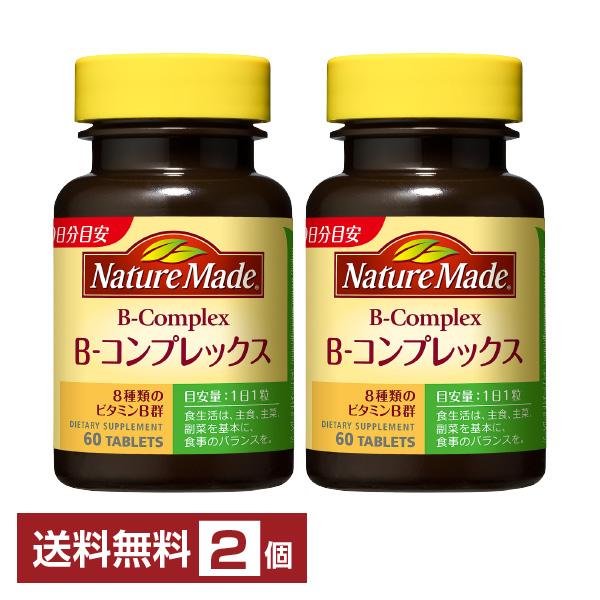 ネイチャーメイド Ｂコンプレックス 大塚製薬 栄養機能食品 60粒（60日分）×2個 送料無料