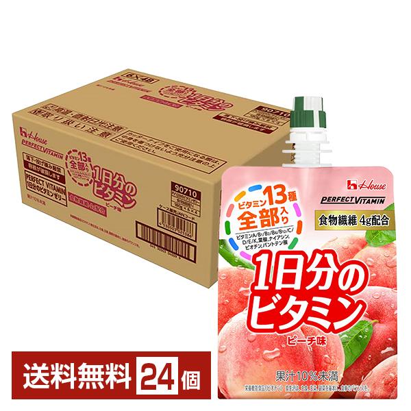 ハウス ハウス食品 PERFECT VITAMIN 栄養ドリンク 栄養機能食品（ビオチン）注文件数が大幅に増えるセール時等は、配送が遅れる場合があります。当店からの「ご注文確認メール」にて出荷予定日をお知らせいたします。