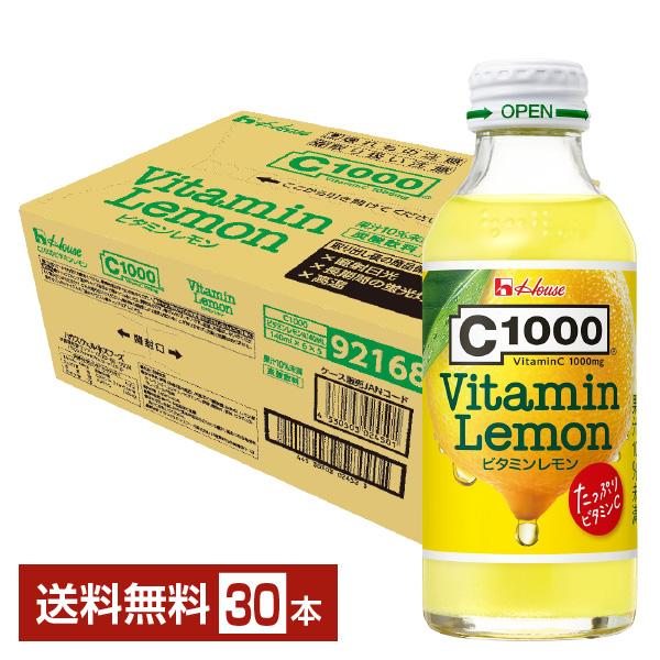 ハウス ハウス食品 C1000 ビタミンレモン 栄養ドリンク注文件数が大幅に増えるセール時等は、配送が遅れる場合があります。当店からの「ご注文確認メール」にて出荷予定日をお知らせいたします。