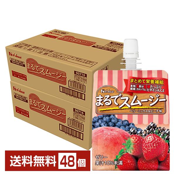 ハウス ハウス食品 まるでスムージー 食物繊維 鉄分 カルシウム ビタミンA ビタミンC ビタミンE 栄養ドリンク注文件数が大幅に増えるセール時等は、配送が遅れる場合があります。当店からの「ご注文確認メール」にて出荷予定日をお知らせいたします。