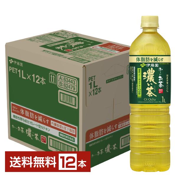 他サイト： 機能性表示食品 伊藤園 おーいお茶 濃い茶 スリムボトル 1L 1000ml ペットボトル 12本 1ケース  送料無料の商品画像