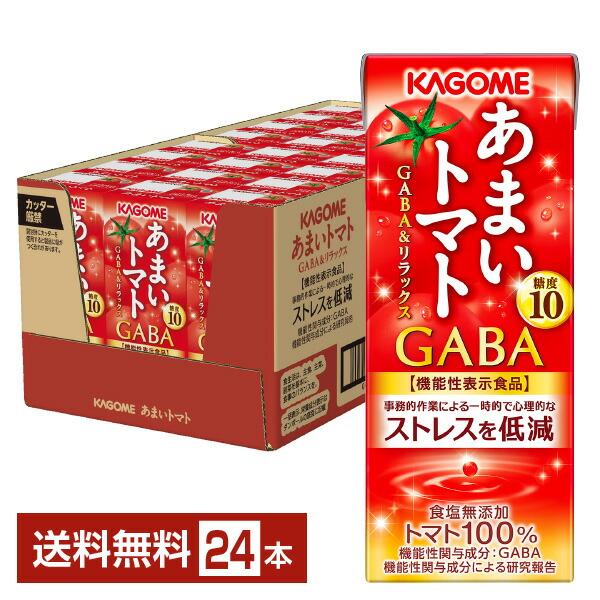 他サイト： ポイント10倍 機能性表示食品 カゴメ あまいトマト GABA＆リラックス 195ml 紙パック 24本 1ケース 送料無料の商品画像