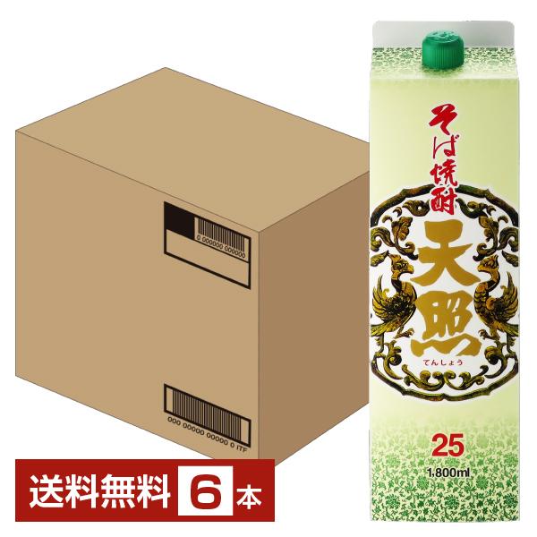 神楽酒造 本格焼酎 天照 25度 1.8L（1800ml） 紙パック 6本 1ケース