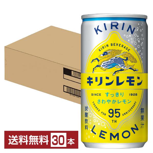 他サイト： キリン キリンレモン 190ml 缶 30本 1ケース 送料無料の商品画像