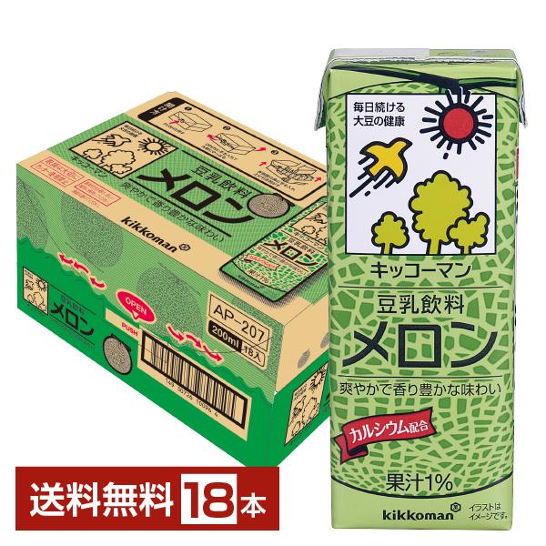 他サイト： キッコーマン 豆乳飲料 メロン 200ml 紙パック 18本 1ケース 送料無料の商品画像