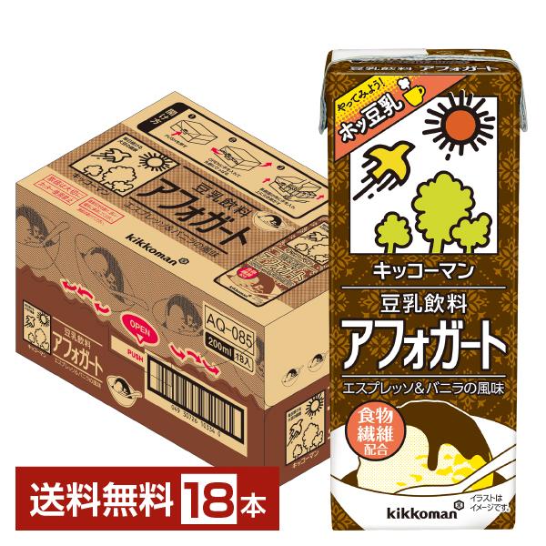 他サイト： キッコーマン 豆乳飲料 アフォガート 200ml 紙パック 18本 1ケース 送料無料の商品画像