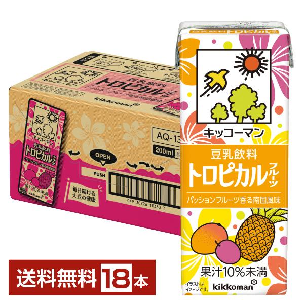 キッコーマン豆乳 キッコーマン 豆乳飲料 トロピカルフルーツ 200ml 紙