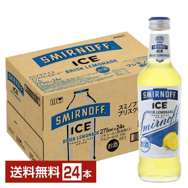 スミノフ チューハイ スミノフアイス ブリスクレモネード 275ml 瓶 24