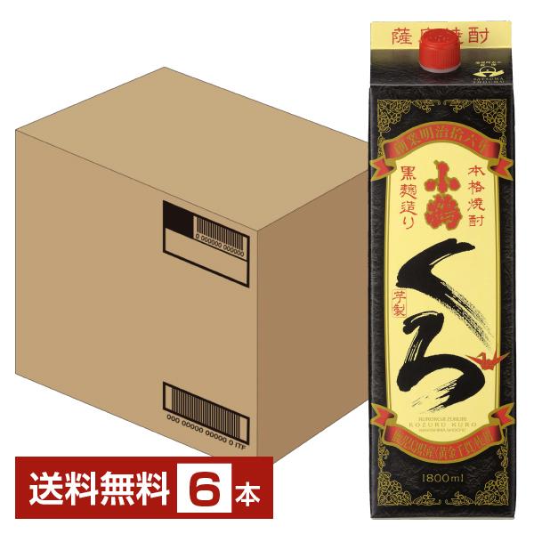 小正醸造 小鶴 くろパック 25度 1800ml 紙パック 6本 1ケース 芋焼酎