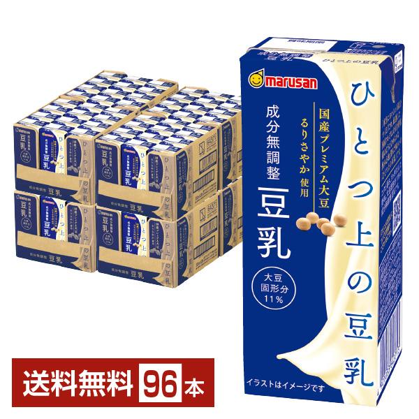 マルサンアイ マルサン ひとつ上の豆乳 成分無調整 200ml 紙パック 24