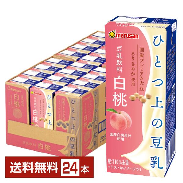 他サイト： マルサン ひとつ上の豆乳 豆乳飲料白桃 200ml 紙パック 24本 1ケース 送料無料の商品画像