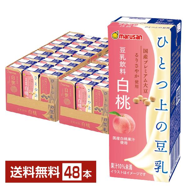 他サイト： マルサン ひとつ上の豆乳 豆乳飲料白桃 200ml 紙パック 24本×2ケース（48本） 送料無料の商品画像