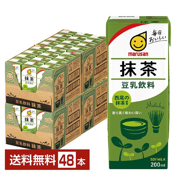 他サイト： マルサン 豆乳飲料 抹茶 200ml 紙パック 24本×2ケース（48本） 送料無料の商品画像