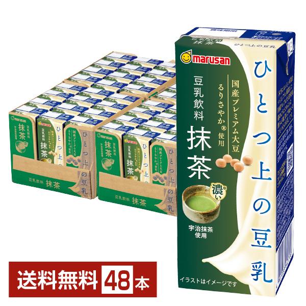 マルサンアイ マルサン ひとつ上の豆乳 豆乳飲料 抹茶 200ml 紙パック