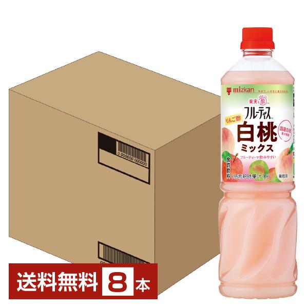 ミツカン 業務用 フルーティス りんご フルーツ 酢 白桃 桃 1リットル 1l 健康飲料 お酢飲料 飲むお酢 食酢 ビネガー 希釈 mizkan ペット注文件数が大幅に増えるセール時等は、配送が遅れる場合があります。当店からの「ご注文確認...