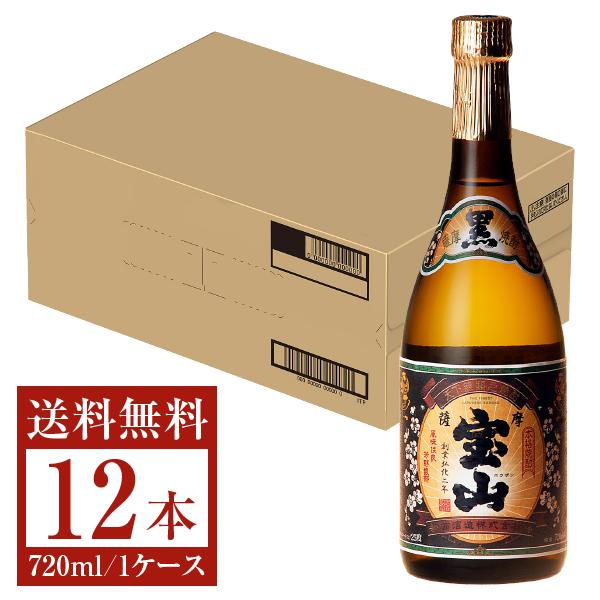 西酒造 芋焼酎 薩摩宝山 黒麹仕込み 25度 瓶 720ml 12本 1ケース 芋