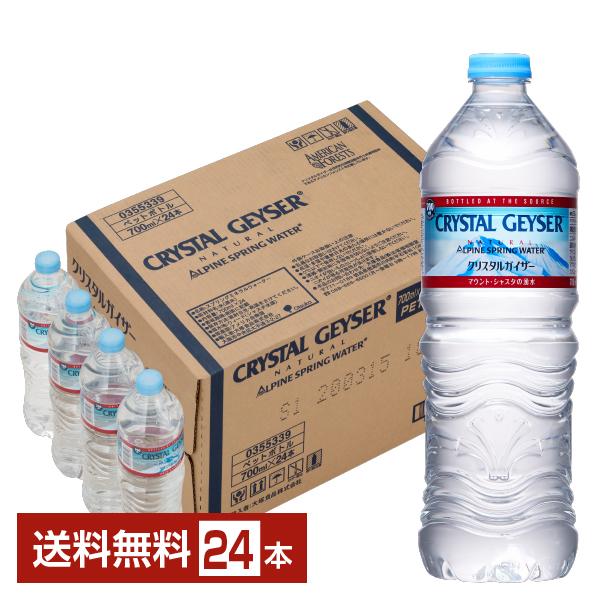 他サイト： 大塚食品 クリスタルガイザー 700ml ペットボトル 24本 1ケース 送料無料の商品画像