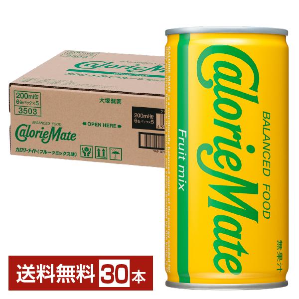 カロリーメイト 大塚製薬 リキッド フルーツミックス味 200ml 缶 30本