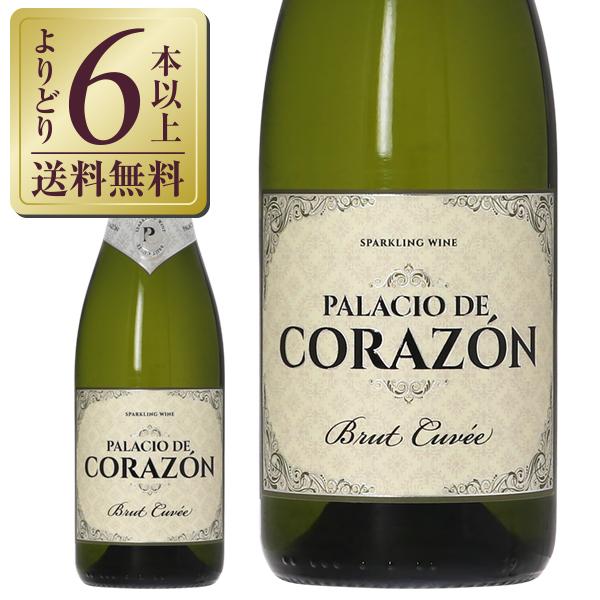 スパークリングワイン スペイン ボデガス ロザーノ パラシオ デ
