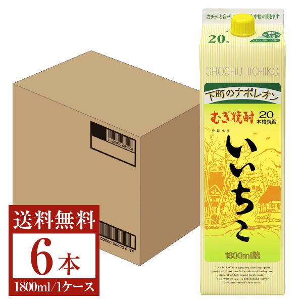 送料無料 包装不可 他商品と同梱不可 クール便不可 三和酒類 むぎ焼酎 麦焼酎 いいちこ注文件数が大幅に増えるセール時等は、配送が遅れる場合があります。当店からの「ご注文確認メール」にて出荷予定日をお知らせいたします。