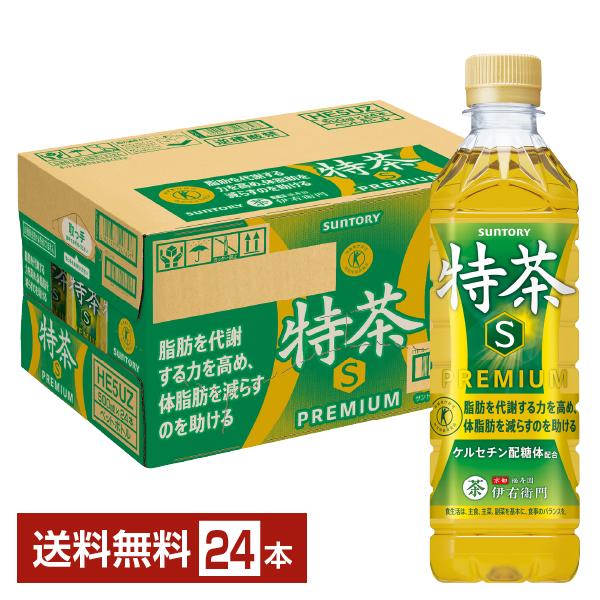 特茶 特定保健用食品 サントリー 緑茶 伊右衛門 特茶s 500ml ペット