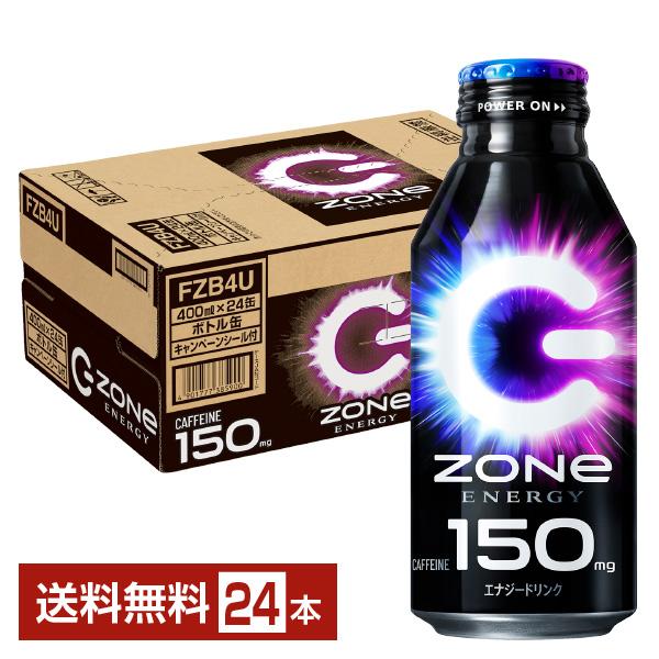 サントリー ハイパー ゾーン エナジー 400ml 缶 24本 1ケース 送料無料